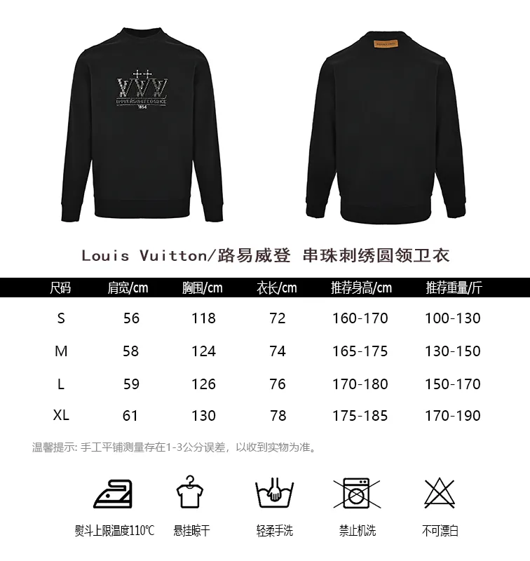 Louis Vuitton/Louis Vuitton beaded embroidered crew neck sweatshirt